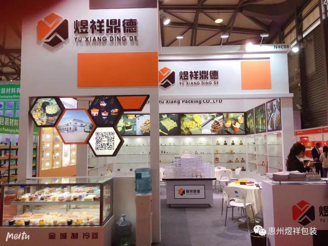 風(fēng)雨無(wú)阻來(lái)?yè)屬?gòu)，只為了更好的包裝食品